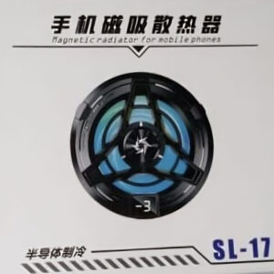 The SL 17 Cooling Fan 2